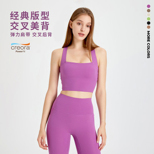 Nude Seamless Shock-Proof Sports Bra for Women with Beautiful Back Cross Sports Vest Running Push-Up Yoga Wear Fitness Bra