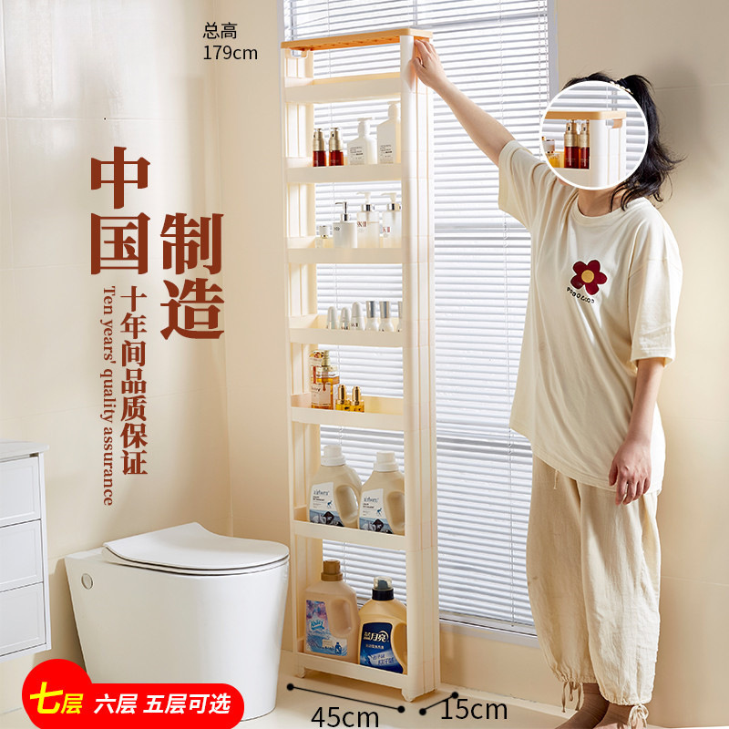 9/10/15cm门后缝隙柜夹缝置物架家用厨房冰箱超窄边缝收纳储物柜|undefined