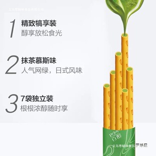 �����߰ٴ��ɿ�����ע��ɰ�126g�����bĨ��t���ɿ���ζ��ʳƷ