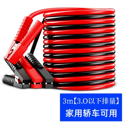 Cables Battery Clamps Car – Car on the line of fire - take-the-live-line-3m-displacement-below-30
