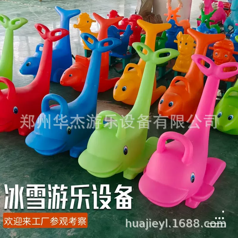 新款户外冰雪游乐设备儿童成人滑冰海豚助手辅助器燃油越野雪橇车