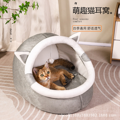 Cat bed for all seasons, dog bed for summer, kitten sleeping semi-enclosed cat house bed for kittens, winter pet bed