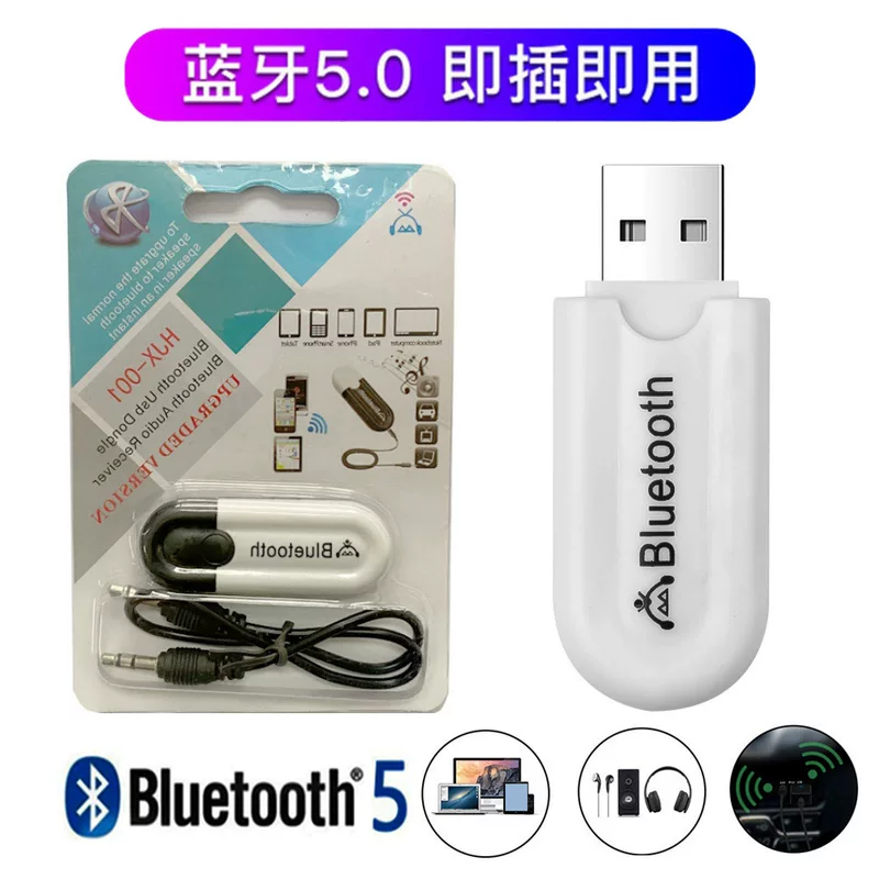 Музыкальный беспроводной передатчик, 3.5 мм, Bluetooth