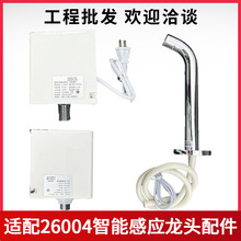 �m��TOTO���ܸБ�ˮ���^������ƺ�26004�Б��^ȫ�Ԅ�ϴ����