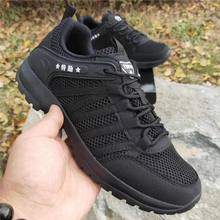 新式正品小特勤鞋黑色消防作训鞋男低帮保安鞋执勤夏季运动鞋大码