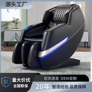 Massage Chair Commercial Scan Code Sl Rail Luxury Space Capsule Warehouse Electric Massage Sofa Chair Cross-Border Wholesale Dropshipping