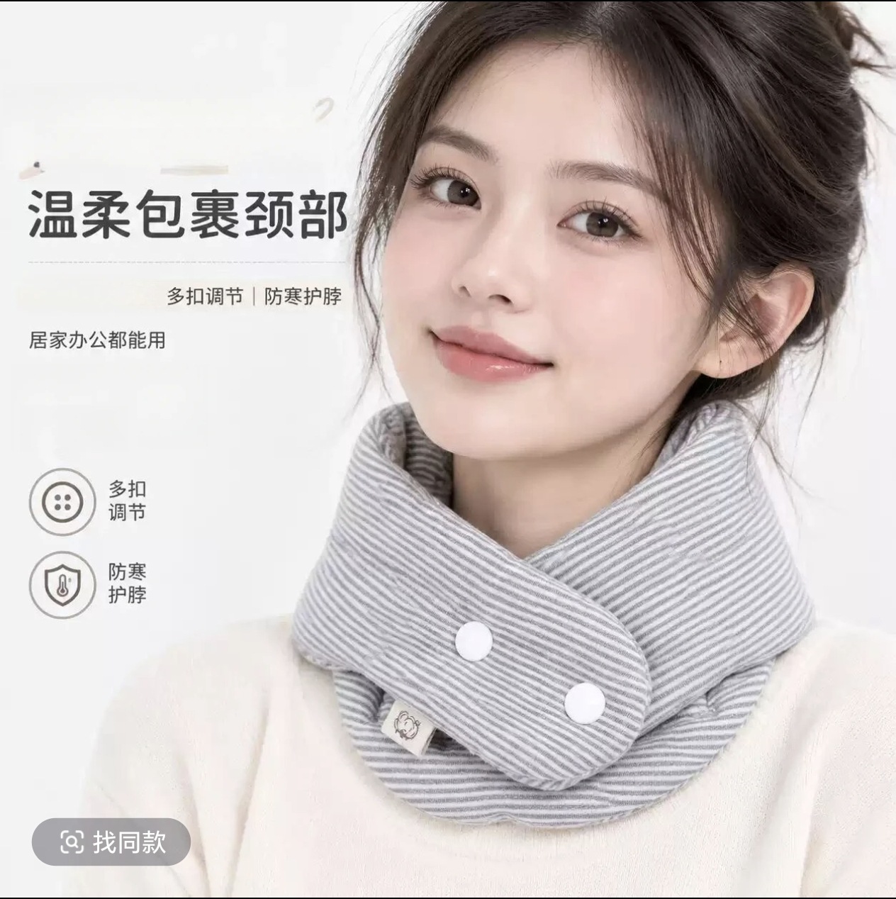 2026 new neck warmer with pockets, a neck protector that keeps your neck warm, a heating neck wrap for air-conditioned rooms, a small shawl, and a neck scarf for cross-border sales