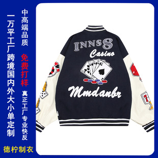 Baseball Uniform Custom-Made Heavy-Duty Embroidered Pu Leather Woolen Trendy American Air Force Flight Jacket Winter Jacket