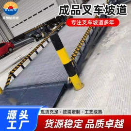 登车桥;升降台