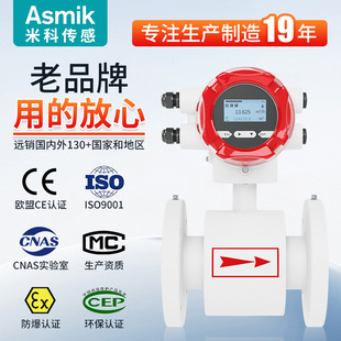 ����늴�����Ӌһ�wʽ��ˮ����ӋDN200�ܵ�����Ӌ�S��ֱ�N4-20mA