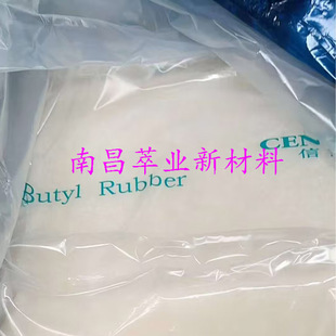 Zhejiang Xinyui Cenway Butyl Rubber IIR532 IIR552