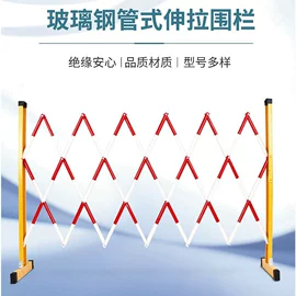 防护栏;软梯、逃生梯;交通安全标识