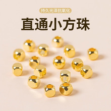 18k金方糖珠au750彩金实心不脱模隔珠项链散珠diy配件 低价引流款