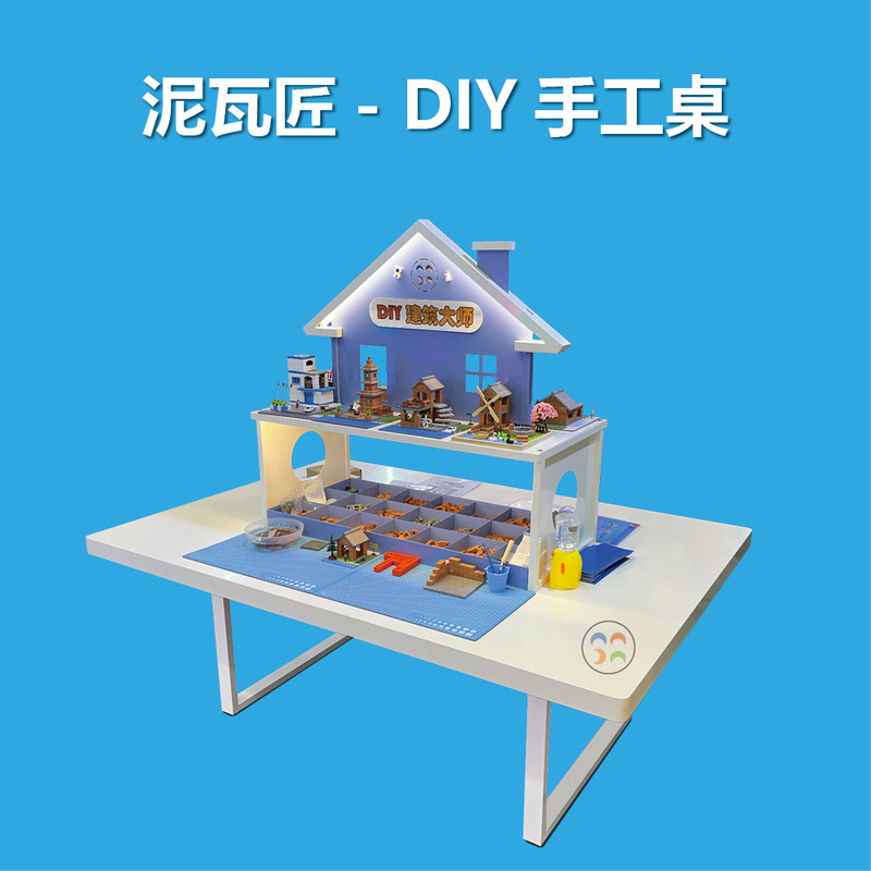 Bricklayer's DIY Handicrafts: Wholesale of Educational and Recreational Projects for Little Architects from the Source Manufacturer