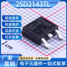 2SD2143TL ���ֶٹ� TO-252-2 ROHM(��ķ)оƬ ����Ԫ����