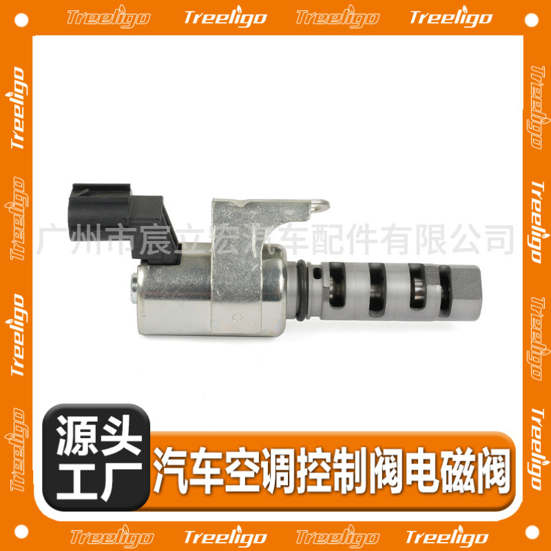 15330-74041 conveniente para la válvula de control del aceite del árbol de levas de la válvula electromagnética de Toyota VVT 15330-74040