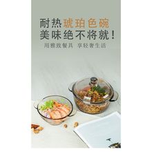 微波炉碗玻璃泡面碗带盖宿舍用学生双耳汤碗家用大碗泡仕淮