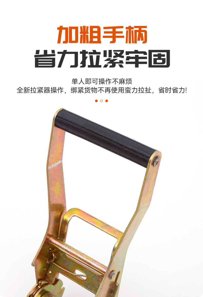 5cm Double Hook Polypropylene Binding Strap Truck Ratchet Tensioner Cargo Tightening Fastener Thickened Strapping Belt Manufacturer