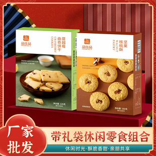 Ʒ��Ʒ��Խݮ����ɈԹ������փɺ�һ�M���e��ʳ���c���b��Y��