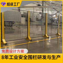 定制不打膨胀螺栓车间隔离网可移动仓库护栏网工厂隔断网工业围栏