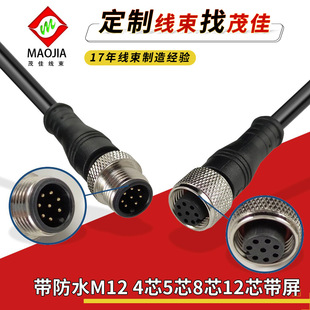 M12��ˮ�� 4о5�8��12��ƽ�κ����^�����������I�����B�Ӿ�