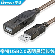�p�ŭh USB���L������ĸ10�׹��I�����L�����ԴUSB�z���^���L��