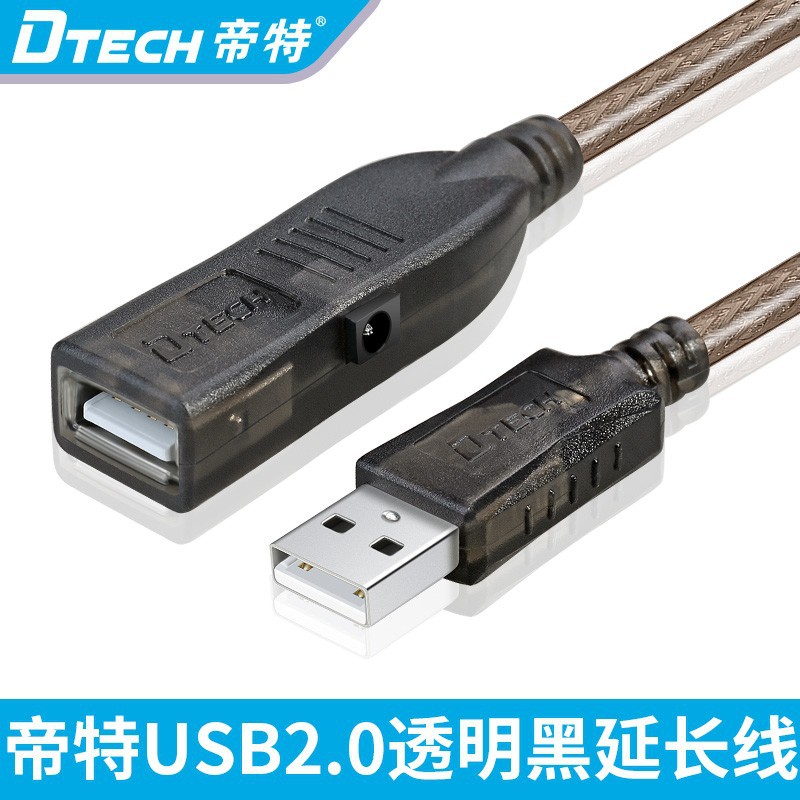 Varón magnético dual del cable de extensión del anillo USB al cable de extensión industrial femenino del grado de los 10 m con el cable de extensión de la cámara del poder USB
