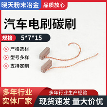 Ҏ��5*7*15���N��̖늙C�ˢ ����늄әC���̼ˢ��܇�ˢ̼ˢ