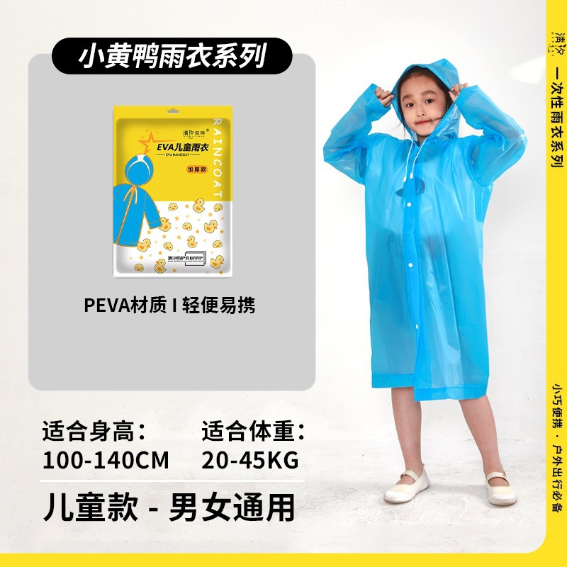 Poncho Desechable Tipo Tarjeta Pack de 7 de PE, Impermeable, para Senderismo