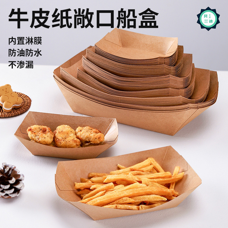 使い捨て紙皿ディナープレートボートボックスクラフト紙スナック紙トレイパーティー分解性食器ピクニックボックス|undefined