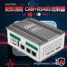 󾯿 ·CAN+RS485ӾoͣDO֧ݔ