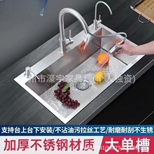 �����ƷSUS304�N���Ӻ�3CM���P�ˮ��ϴ�������ϴ���֧�֙z�y