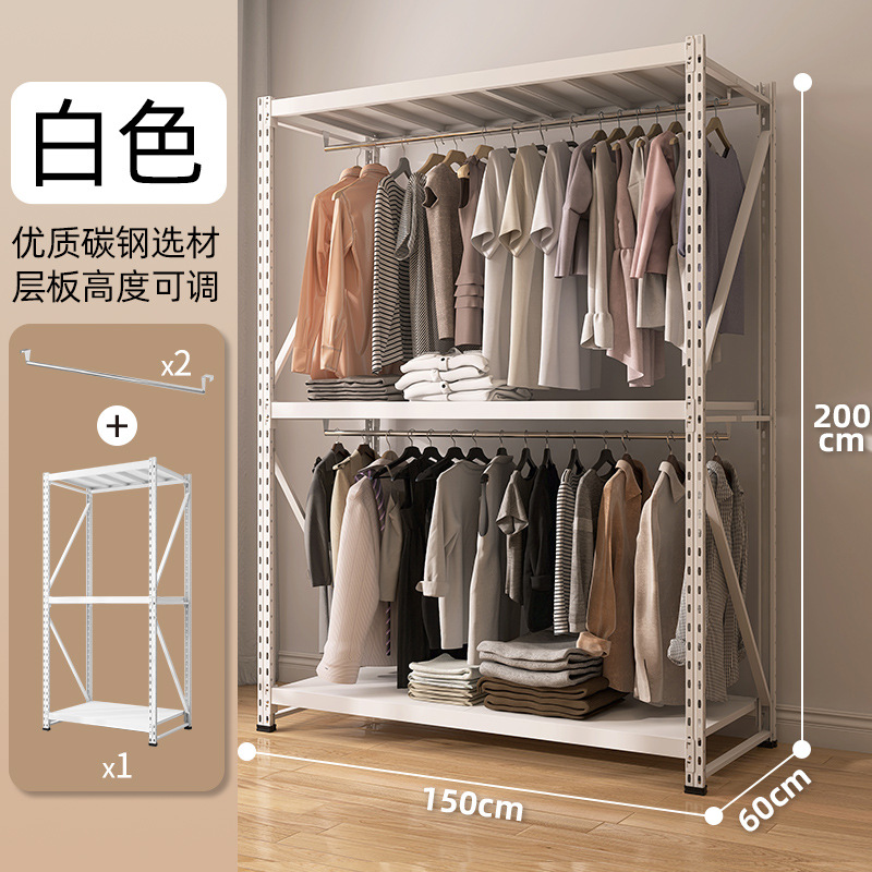 150x60x200cm 더블 레이어 옷걸이
