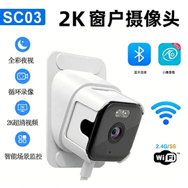 监控摄像机;无线网络监控;智能摄像头