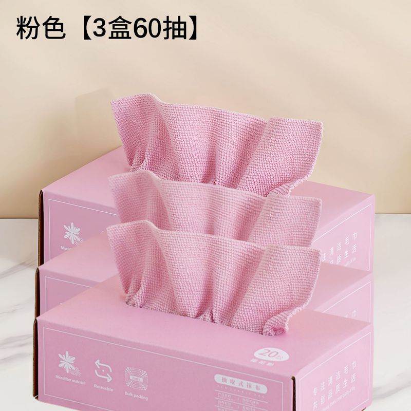 抽取式抹布厨房一次性懒人抹布加厚可水洗洗碗布干湿两用百洁布|undefined