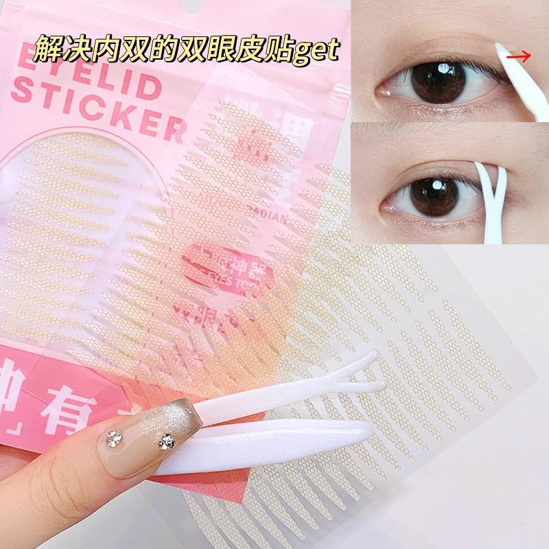 XIXI seamless double eyelid stickers matte natural invisible breathable eye swelling bubble eyes crescent olive makeup