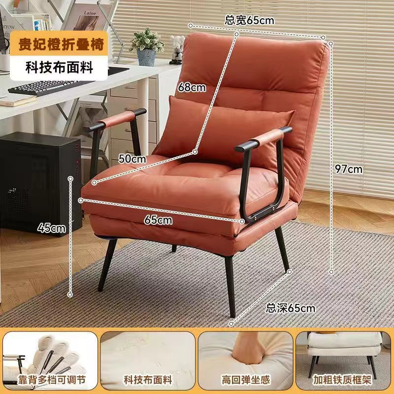 折叠躺椅办公室午休午睡床两用椅家用宿舍可躺可坐椅靠背沙发椅子|undefined