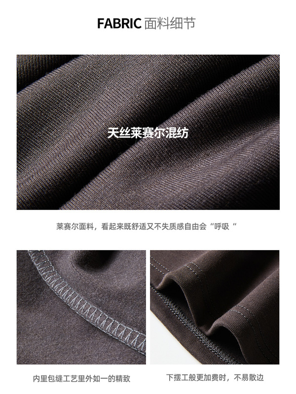 莱赛尔天丝磨毛加厚设计感深V领打底衫女内搭秋冬季高级感长袖t恤|undefined