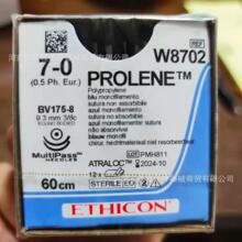 聚丙烯不可吸收缝合线 聚丙烯 非吸收线 一盒12包
