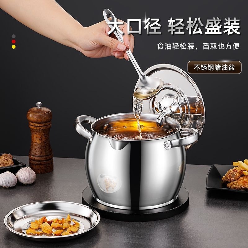 不锈钢带滤网猪油罐双耳家用带盖大容量油缸储存罐油盆耐高温|undefined