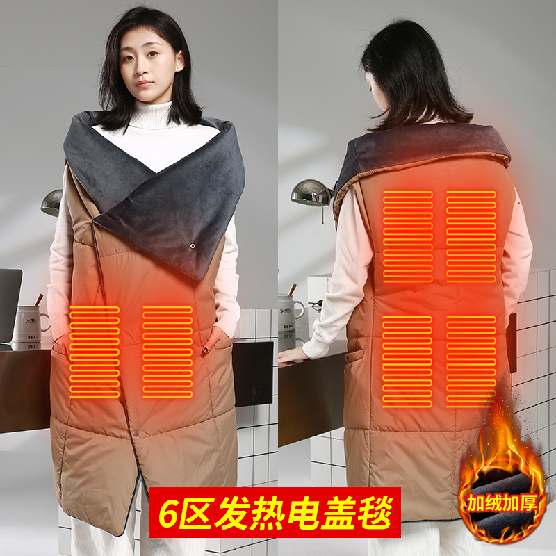 クロスボーダー専用発熱ブランケット知能制御女性用電気加熱ストールカバーは多機能電気ブランケットで加熱・保温されています。|undefined