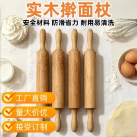 擀面杖;手动打蛋器;烘焙刮刀