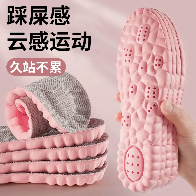 Облака наступают на фекалии стельки демпфировые, дышащие, дышащие, всасывающие пот для мужчин и женщин