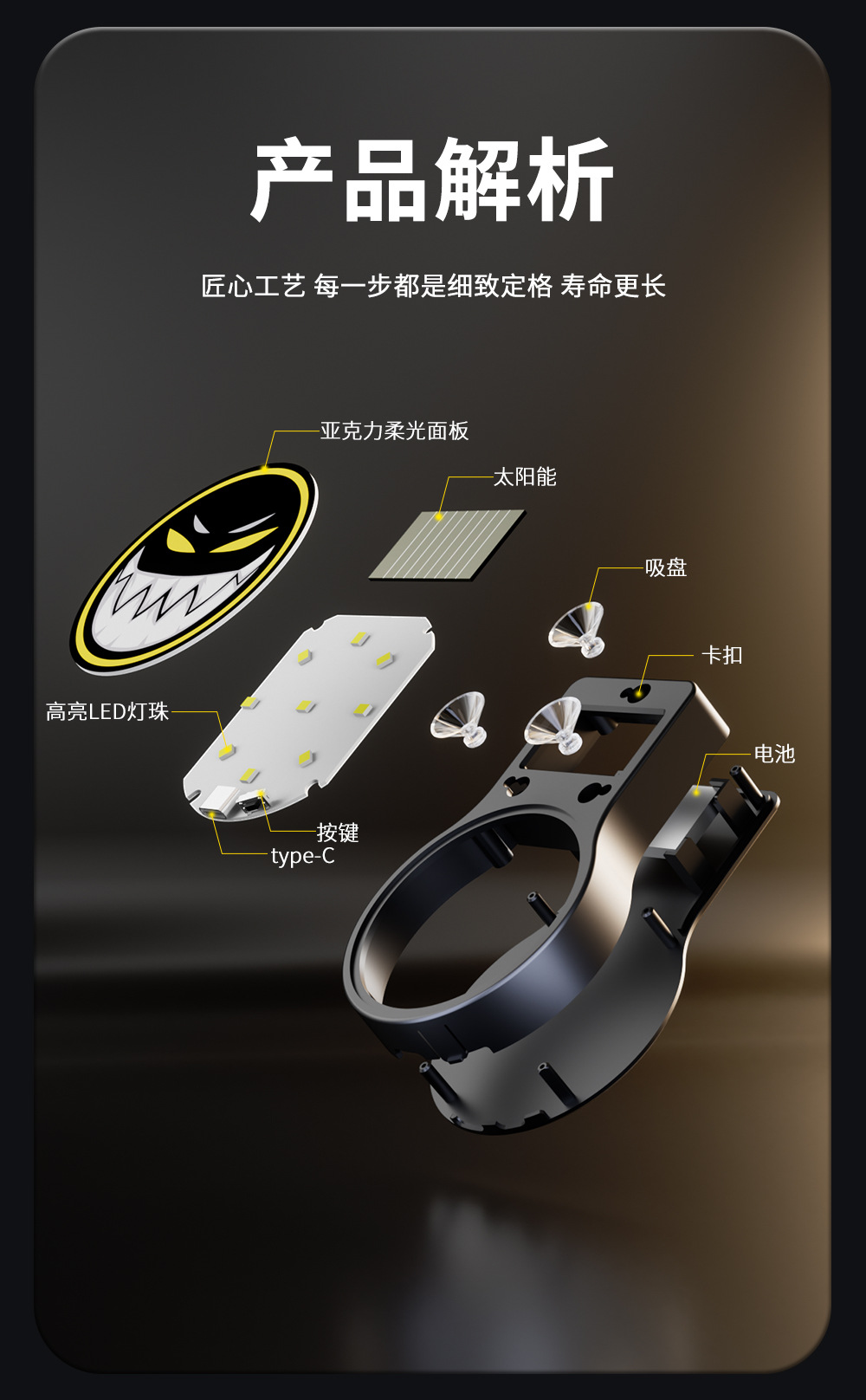 Solar-powered evil smile warning light for car interior windshield, no-wiring suction cup sensor ambient light