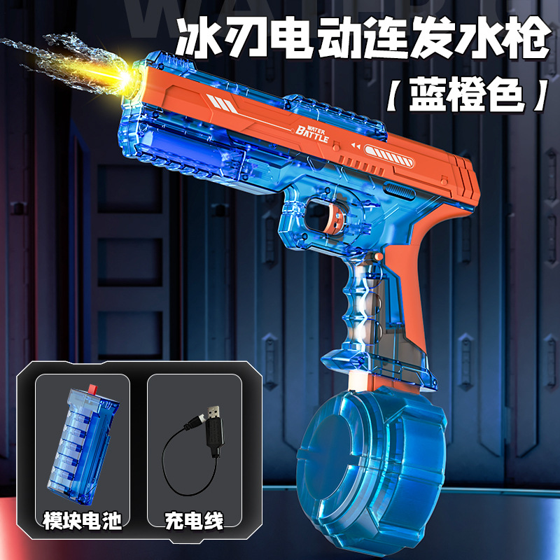 Pistola de agua eléctrica de pulso continuo transfronterizo juguete de hoja de hielo con luz de retroorientación poderosa pulverización de agua pistola de agua de gran capacidad