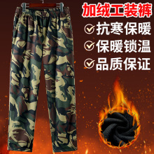 秋冬加绒耐磨工作裤宽松透气多兜小脚长裤劳保作训裤百搭潮男裤