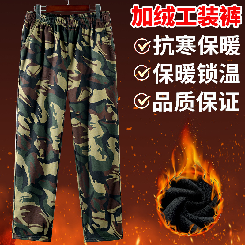 Warm wear-resistant breathable trousers