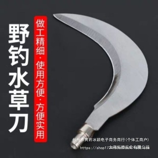 Stainless Steel Aquatic Plant Sickle Fishing Rake Harpoon Head Hook Fragrant Bean Hook Universal 8mm Net Rod Accessories