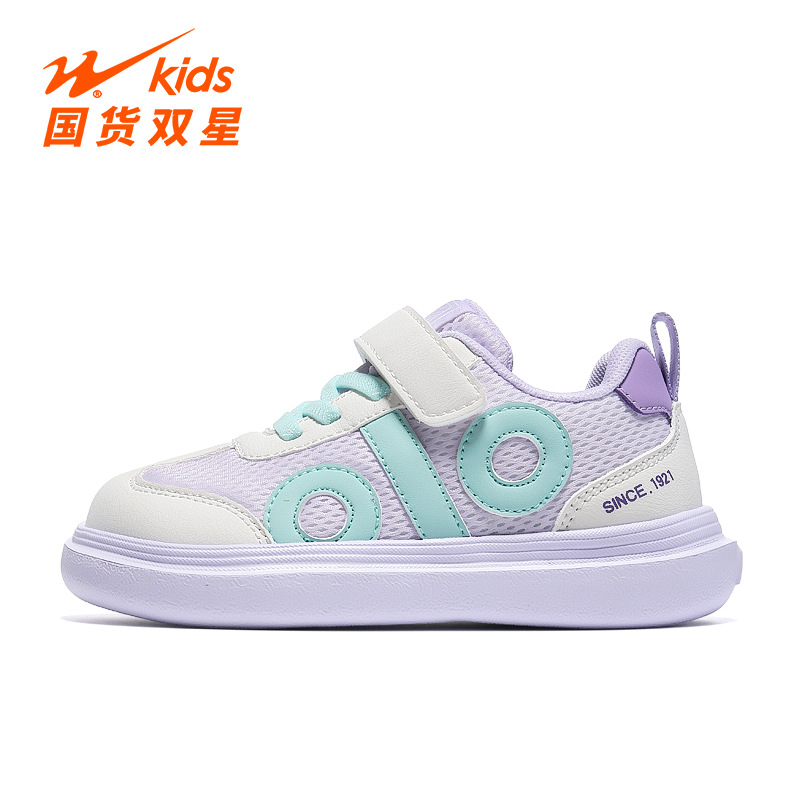 Yunzi Mint Dual Network