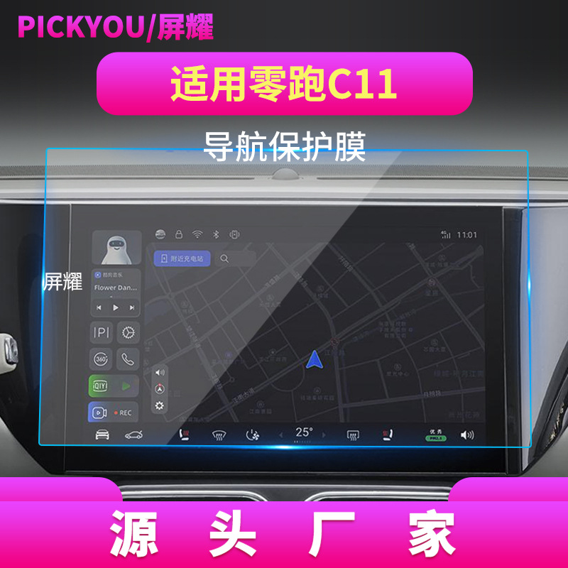 c11